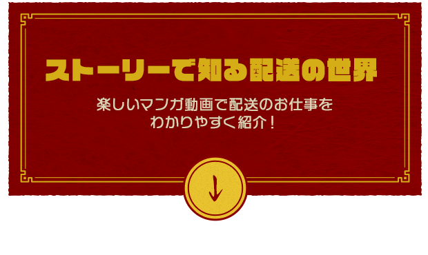 bnrhalf_manga_off